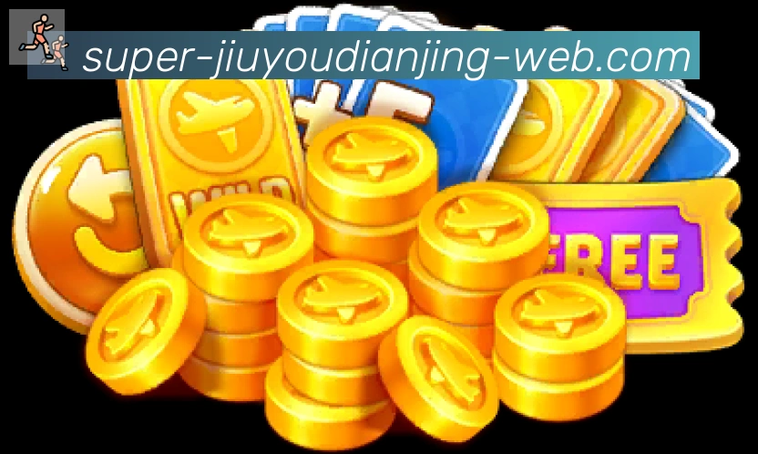 高清赛事解说